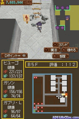 Date ni Gametsui Wake ja Nee! - Dungeon Maker Girls Type — ss (WOR)