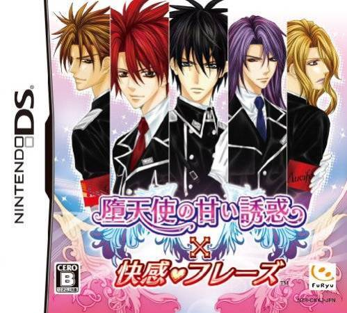 Datenshi No Amai Yuuwaku X Kaikan Phrase box art