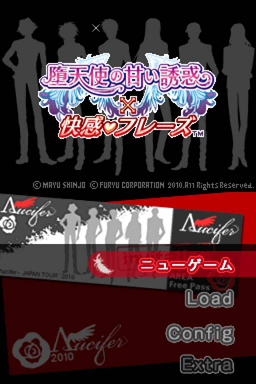 Datenshi no Amai Yuuwaku x Kaikan Phrase — sstitle (JP)