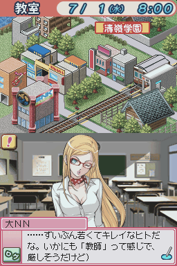 Days Of Memories — ss (JP)