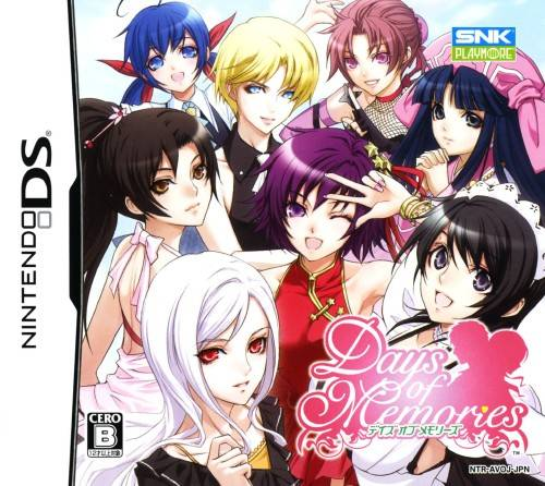 Days Of Memories box art