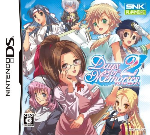 Days Of Memories 2 box art