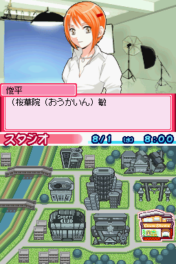 Days Of Memories 2 — ss (JP)