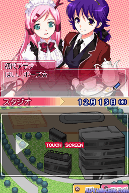 Days Of Memories 3 — ss (WOR)