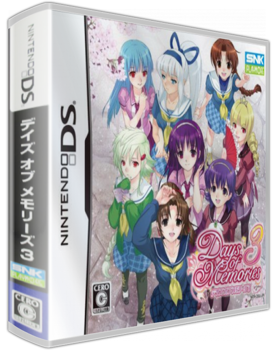 Days Of Memories 3 — box-3D (JP)