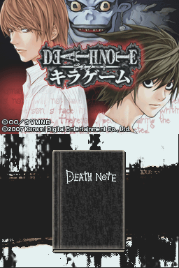 Death Note - Kira Game — sstitle (JP)