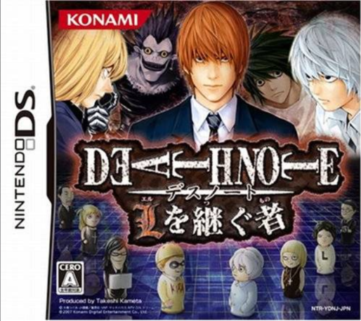 Death Note - L O Tsugu Mono box art
