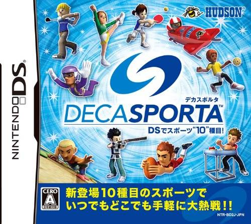 Sports Island Ds — box-2D (JP)