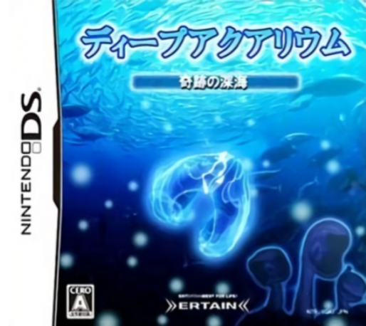 Deep Sea Aquarium by DS — box-2D (JP)