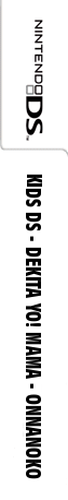 Kids DS - Dekita yo! Mama. - Otokonoko — box-2D-side (SP)