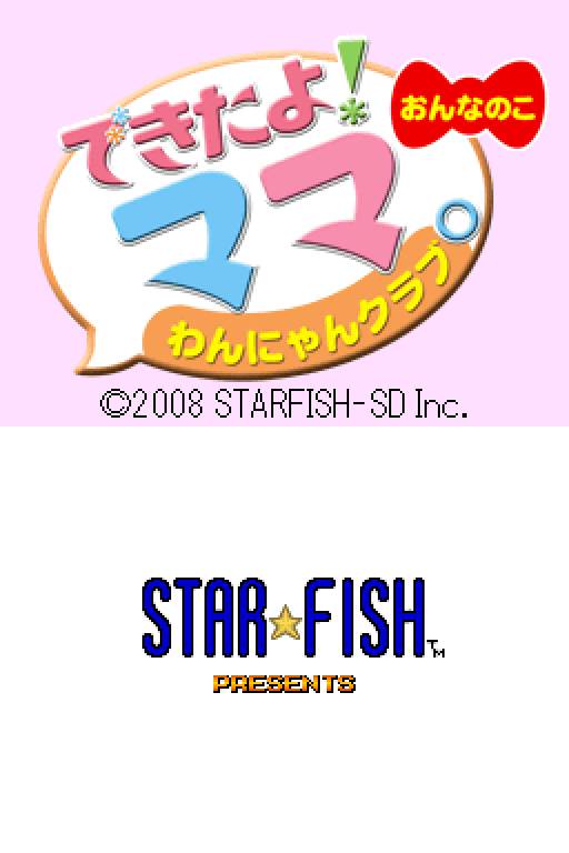 Smart Girl's Party Game — sstitle (JP)