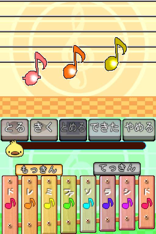 Smart Girl's Party Game — ss (JP)