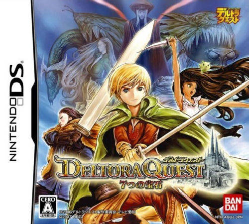Deltora Quest - Nanatsu No Houseki box art