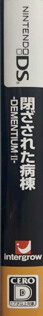 Dementium 2 — box-2D-side (JP)
