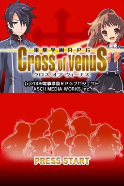 Dengeki Gakuen Rpg - Cross Of Venus — sstitle (JP)