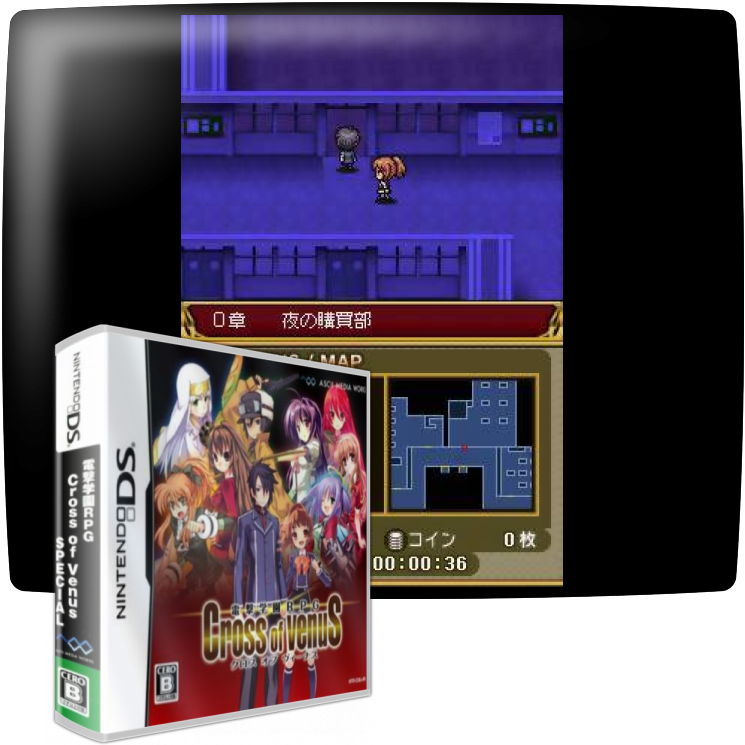 Dengeki Gakuen Rpg - Cross Of Venus — mixrbv1 (JP)