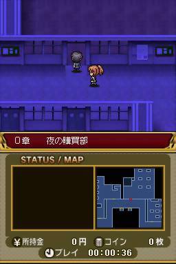 Dengeki Gakuen Rpg - Cross Of Venus — ss (JP)