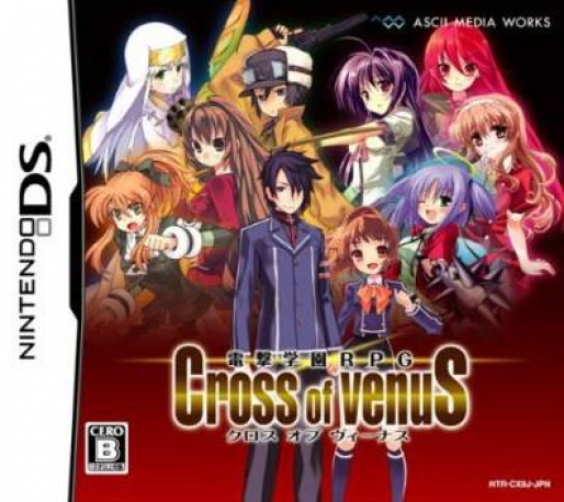 Dengeki Gakuen Rpg - Cross Of Venus box art