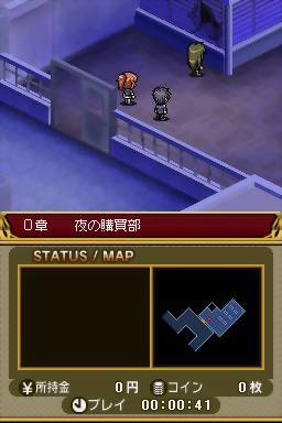 Dengeki Gakuen RPG - Cross of Venus Special — ss (JP)