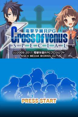 Dengeki Gakuen RPG - Cross of Venus Special — sstitle (JP)