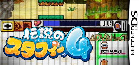 Densetsu No Stafy 4 — steamgrid