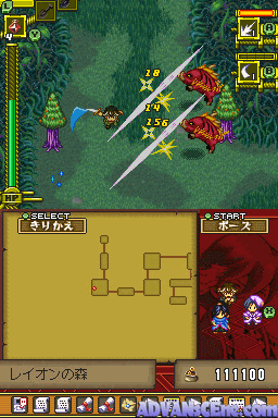 Destiny Links — ss (WOR)