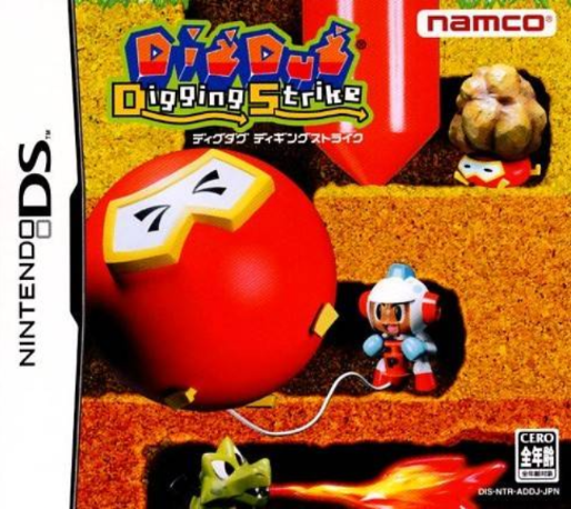 Dig Dug - Digging Strike — box-2D (JP)