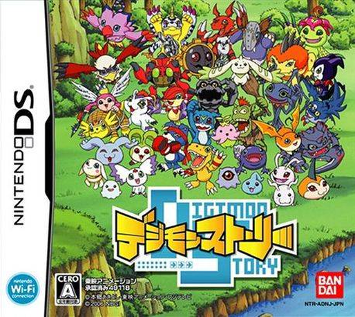 Digimon World Ds — box-2D (JP)