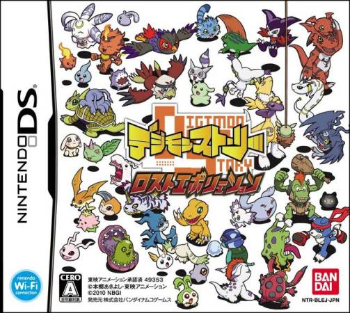 Digimon Story - Lost Evolution box art
