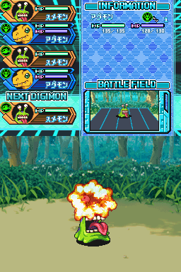 Digimon Story - Lost Evolution — ss (WOR)