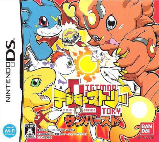 Digimon World - Dawn — box-2D (JP)