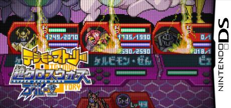 Digimon Story - Super Xros Wars Blue — steamgrid