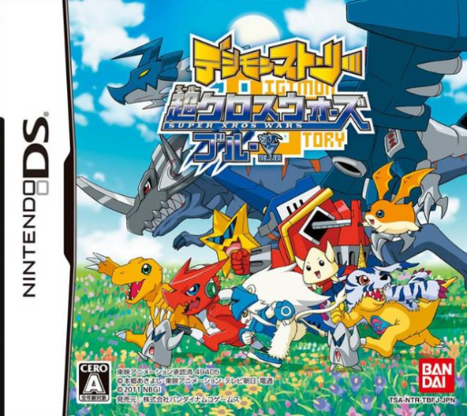Digimon Story - Super Xros Wars Blue box art