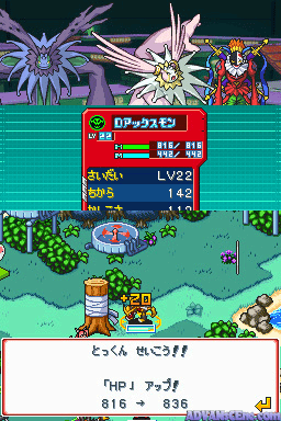 Digimon Story - Super Xros Wars Red — ss (WOR)