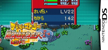 Digimon Story - Super Xros Wars Red — steamgrid