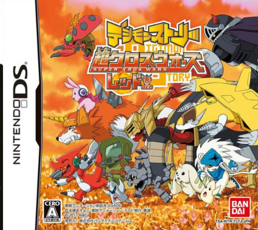 Digimon Story - Super Xros Wars Red box art