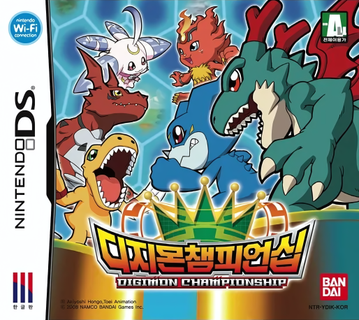Digimon World Championship — box-2D (KR)