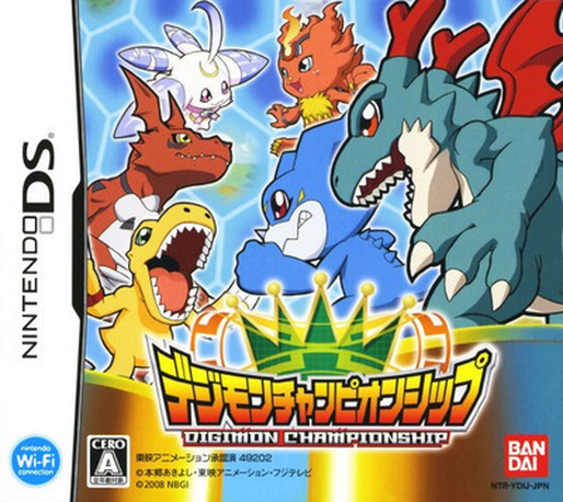 Digimon World Championship — box-2D (JP)