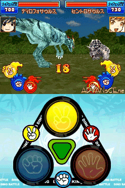 Dino King Battle - Taiko kara no Hyouryuusha — ss (WOR)