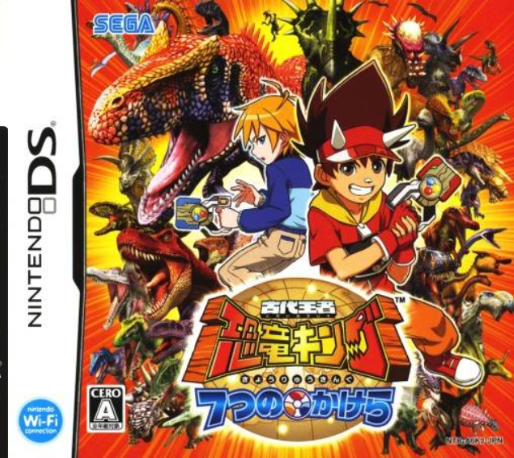Dinosaur King — box-2D (JP)