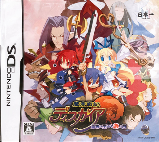 Disgaea Ds — box-2D (JP)