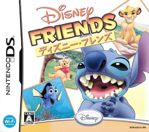 Mes Amis Disney — box-2D (JP)
