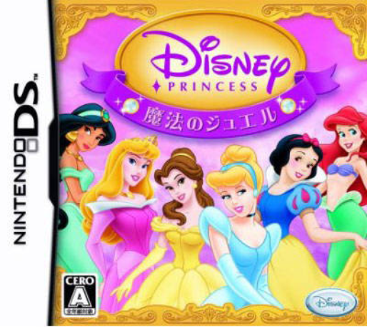 Disney Princess - Magical Jewels — box-2D (JP)