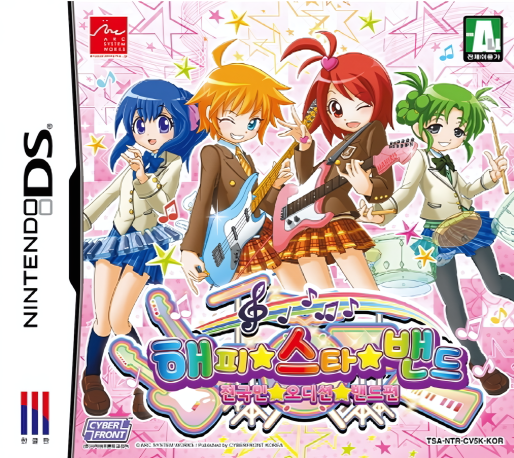 Rockin' Pretty — box-2D (KR)