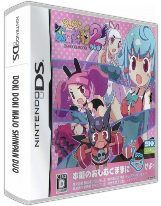 Doki Doki Majo Shinpan Duo — box-3D (JP)