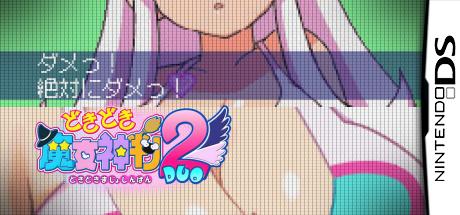 Doki Doki Majo Shinpan Duo — steamgrid