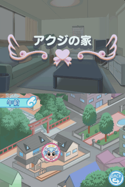 Doki Doki Majo Shinpan! — ss (JP)