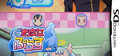 Doki Majo Plus — steamgrid