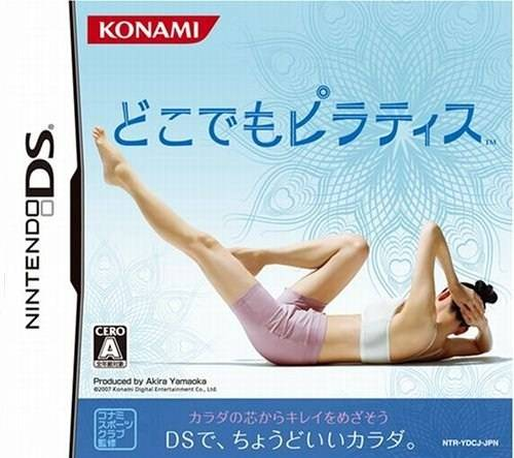 Let's Pilates! — box-2D (JP)