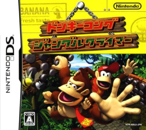 Donkey Kong - Jungle Climber — box-2D (JP)